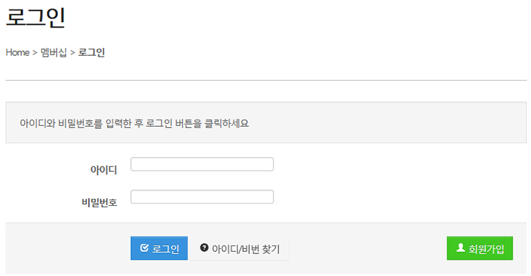 로그인 페이지 설명 이미지